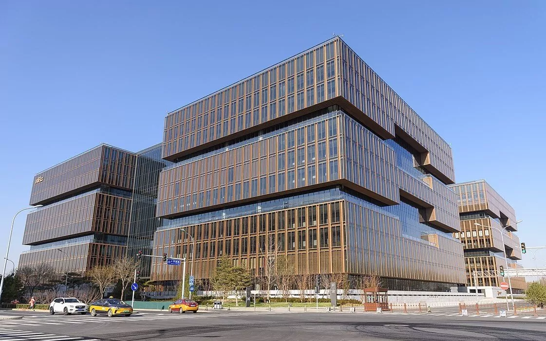 Asian Infrastructure Investment Bank headquarters in Beijing, China.